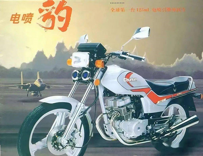 春兰虎,春兰豹摩托车一上市就红极一时