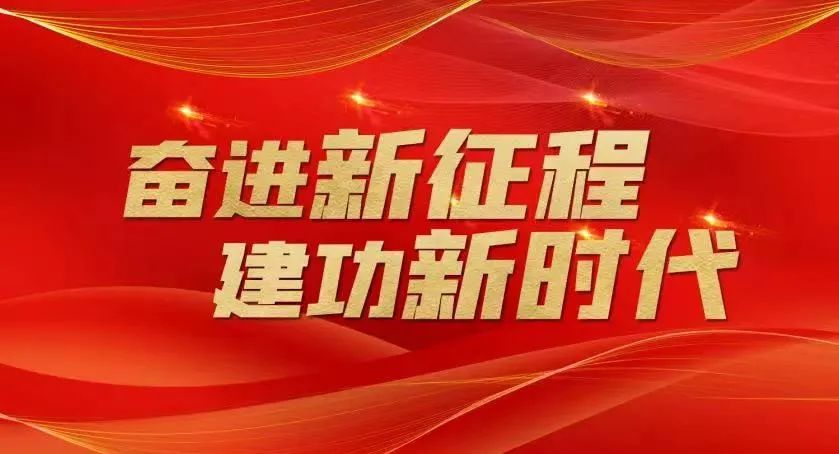 外来务工随迁子女2023年小学入学须知