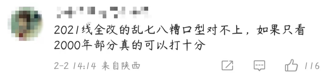 《狂飙》豆瓣评分降低，大结局仓促结束草率收场，你觉得烂尾了嘛？休闲区蓝鸢梦想 - Www.slyday.coM