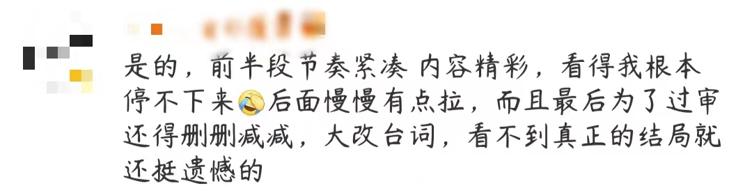 《狂飙》豆瓣评分降低，大结局仓促结束草率收场，你觉得烂尾了嘛？休闲区蓝鸢梦想 - Www.slyday.coM