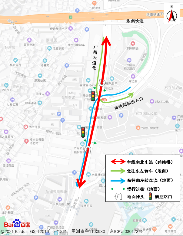 越早知道越好（广州大道快捷化改造一期进展）广州大道快捷化二期，(图2)