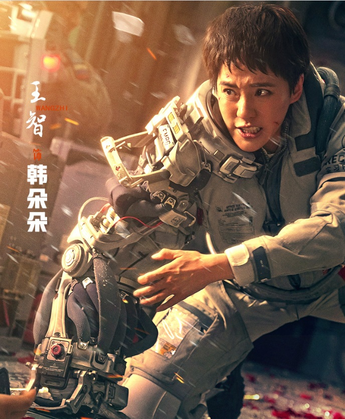扮演韩朵朵的演员王智在《流浪地球2》中使用外骨骼.