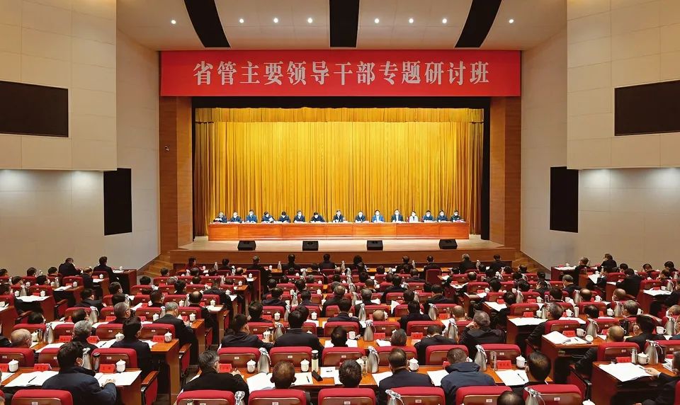 2月1日至2日，省管主要領導干部專題研討班在省委黨校舉行。記者史曉波攝