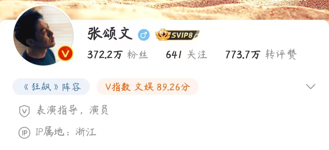 《狂飙》豆瓣评分降低，大结局仓促结束草率收场，你觉得烂尾了嘛？休闲区蓝鸢梦想 - Www.slyday.coM