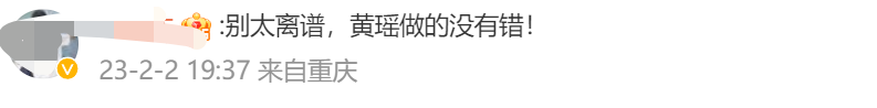 辽宁惨败！山东1-1进决胜场，赵继伟低迷，高诗岩两双