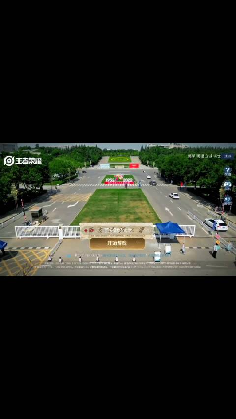 山东留学招生详情