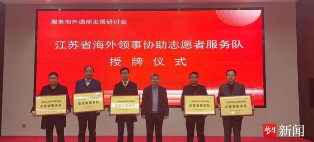 奔走相告（当好企业娘家人）当好企业 的暖心人，(图4)