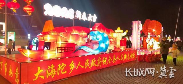 赏花灯 过大年 张家口赤城县元宵节灯展活动精彩纷呈休闲区蓝鸢梦想 - Www.slyday.coM