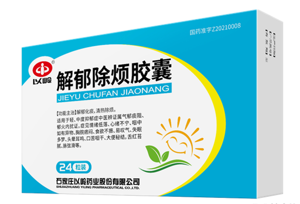 独家产品解郁除烦胶囊进入新医保,以岭药业中药创新能力亮眼|药品