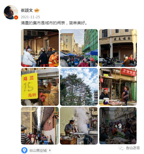 ▲台城历史文化街区（陈杰滨 摄）