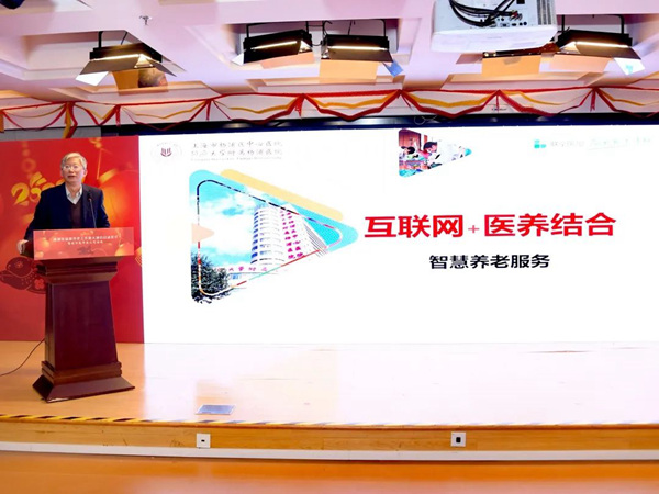 杨浦区中心医院为养老院老人开通专属通道！子女可远程“陪诊”