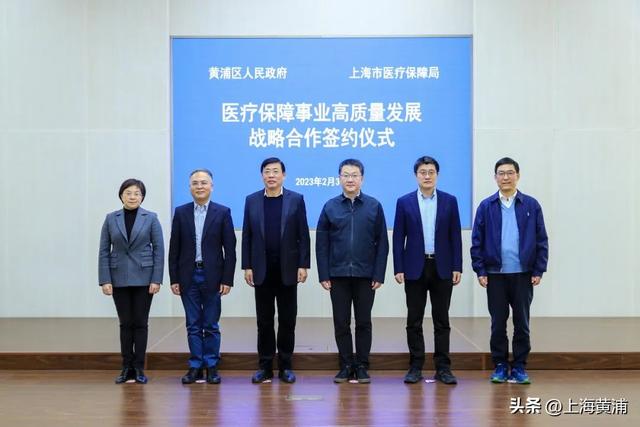 真没想到（黄浦区医保办）上海市黄浦区医疗保障局，(图3)