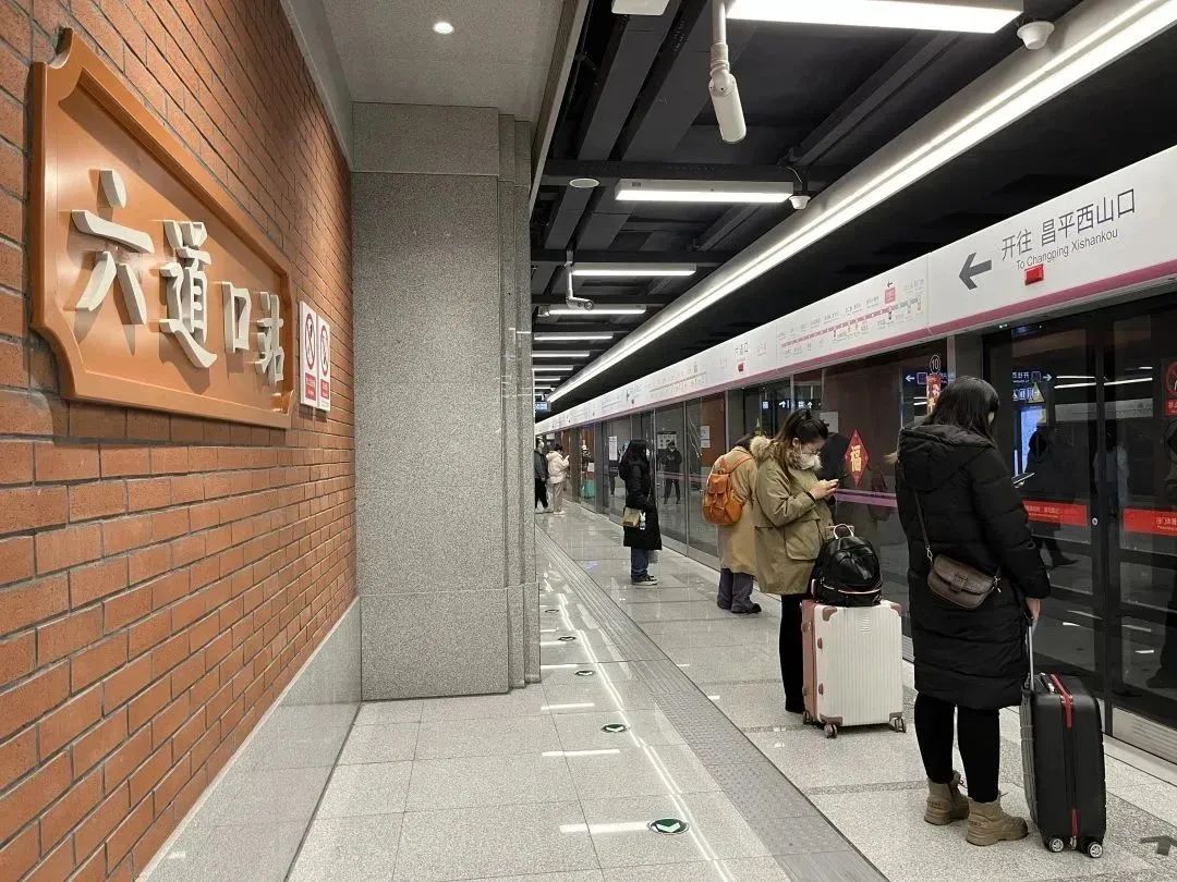 北京地铁昌平线南延开通啦