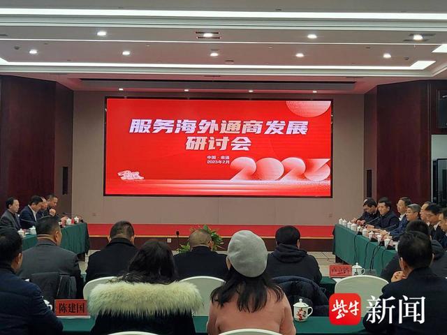 奔走相告（当好企业娘家人）当好企业 的暖心人，(图1)