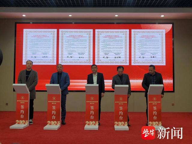 奔走相告（当好企业娘家人）当好企业 的暖心人，(图3)