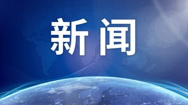 跟随美国打压！外媒：日本将开始限制对华出口这类设备