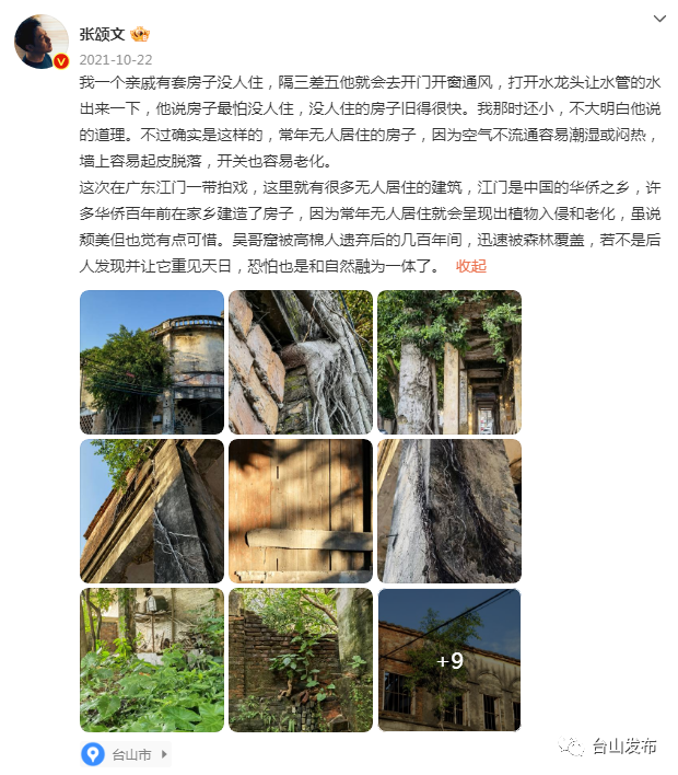 ▲台城历史文化街区（陈杰滨 摄）