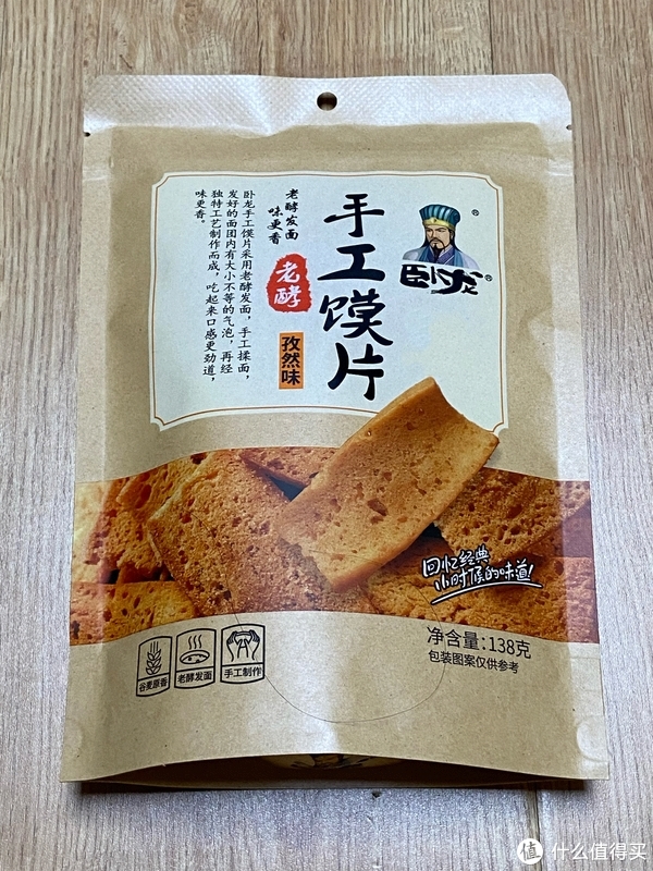 酥酥脆脆香香的手工馍片|香香|锅巴|味道_新浪新闻
