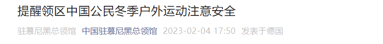 &ldquo;已有中国公民不幸伤亡&rdquo;，中国总领馆提醒！