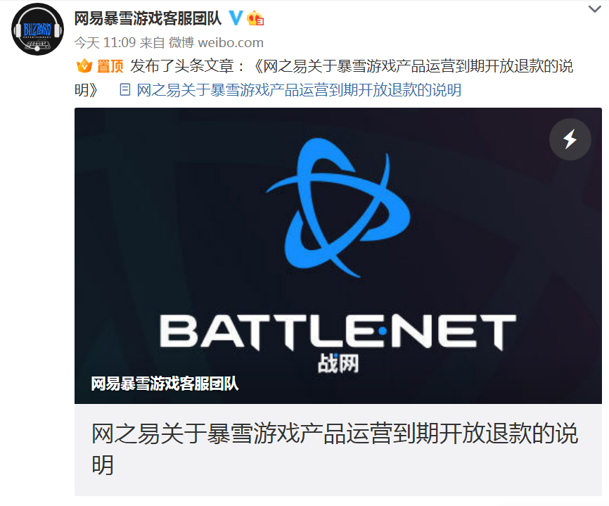 退款，排队人数超100万！