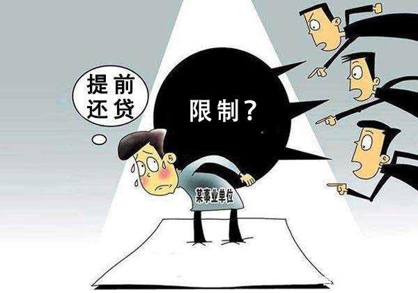 为何叫报复性，这只是人们觉得对自己当下有利的选择而已……|利息|报复性|措施_新浪新闻