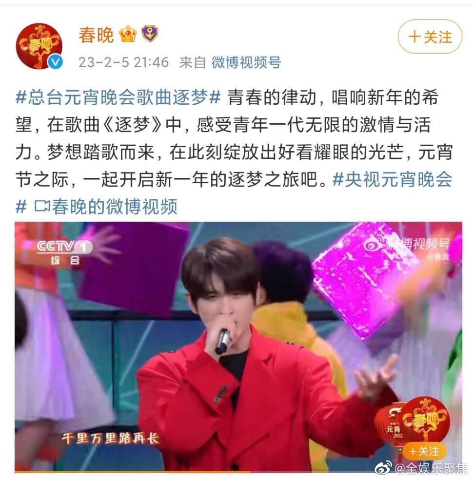 歌手张远终于也登上了梦想的舞台了 ,元宵晚会都上了……|张远|元宵晚会_新浪新闻