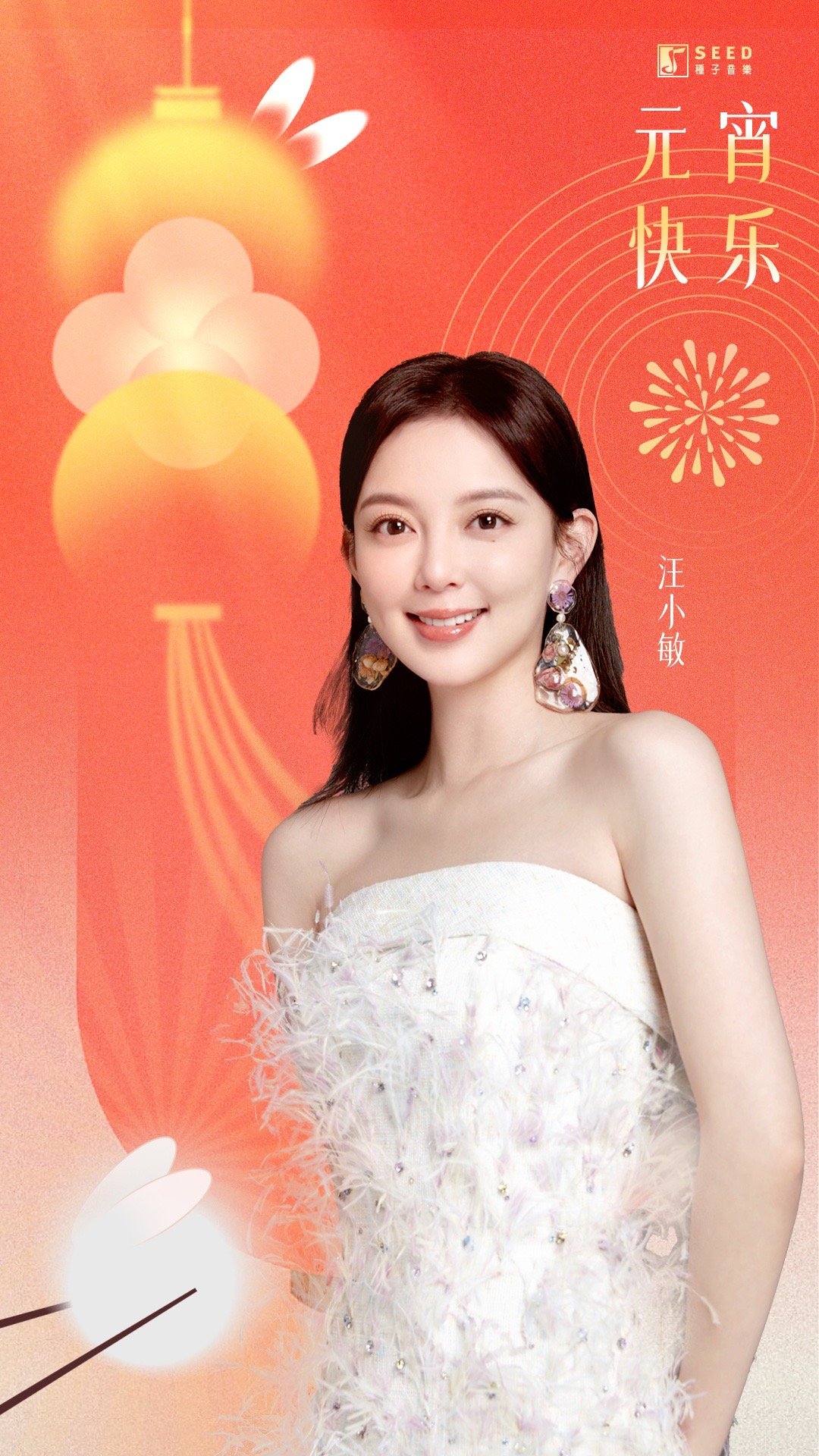 元宵节|银盘|传人_新浪新闻