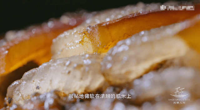 川菜也有甜口的甜烧白。/《风味人间》