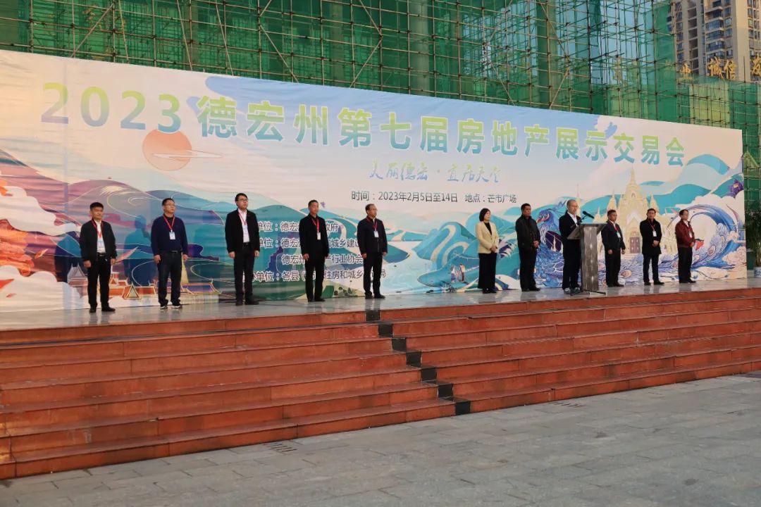 没想到（德宏房地产交易中心地址）德宏房产交易网，(图1)