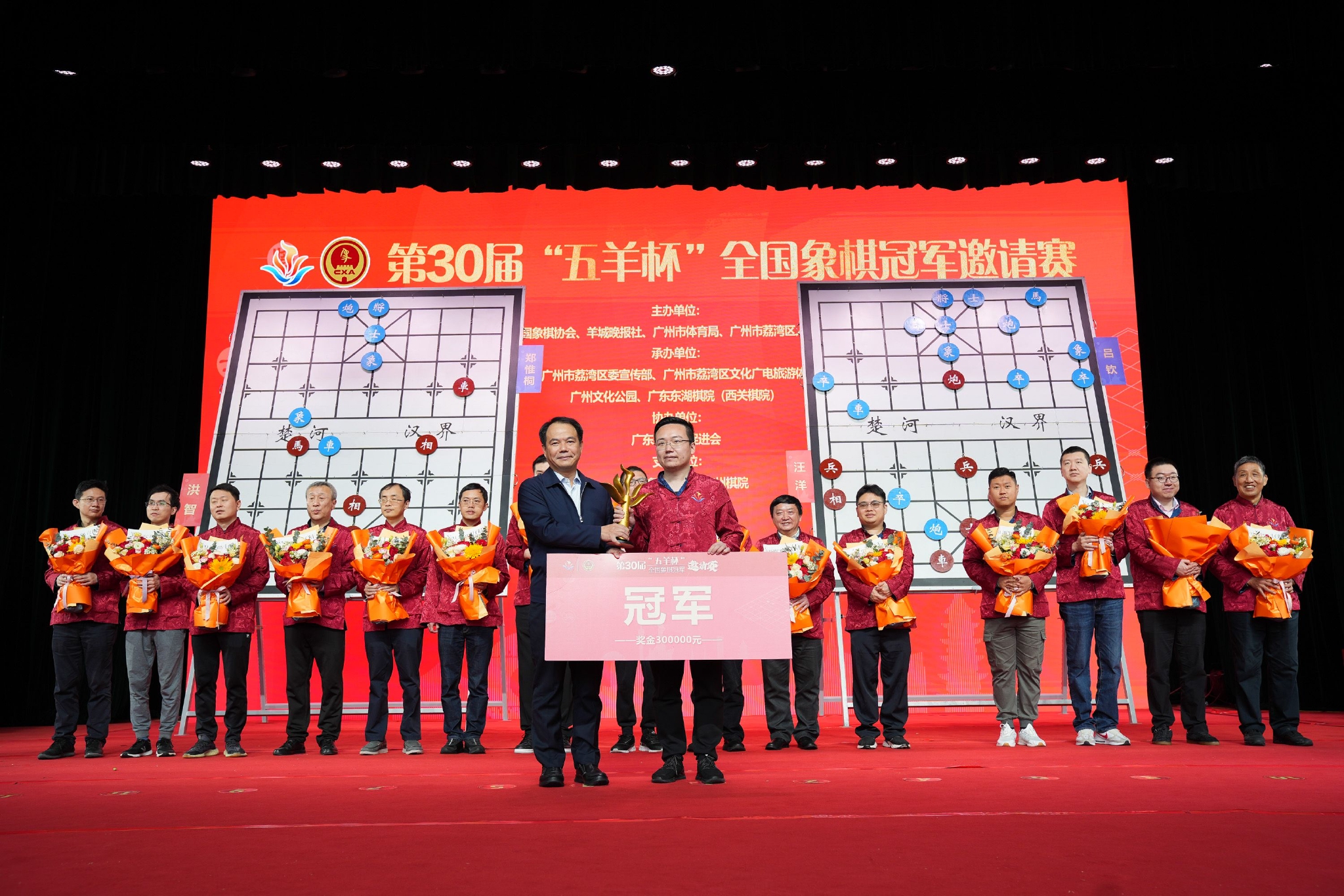 2月5日,郑惟桐(中)获得第30届"五羊杯"全国象棋冠军邀请赛冠军.