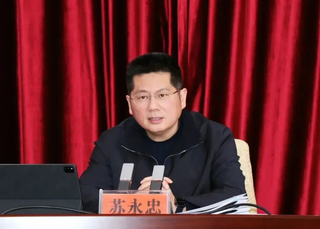 丽江市市长苏永忠,保山市市长洪维智,拟任新职