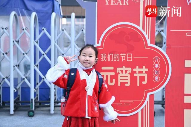 开学闹元宵 ，南京雨花外小南站校区孩子们乐陶陶休闲区蓝鸢梦想 - Www.slyday.coM