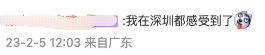 佛山三水发生3.2级地震，广东省地震局分析→休闲区蓝鸢梦想 - Www.slyday.coM