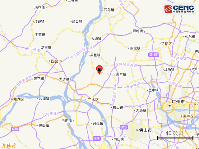 广东一地发生3.2级地震！多地网友表示有震感休闲区蓝鸢梦想 - Www.slyday.coM
