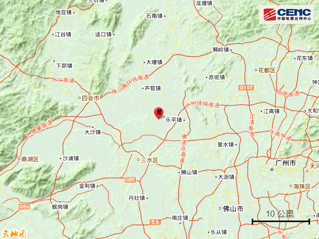 广东一地发生3.2级地震！多地网友表示有震感休闲区蓝鸢梦想 - Www.slyday.coM