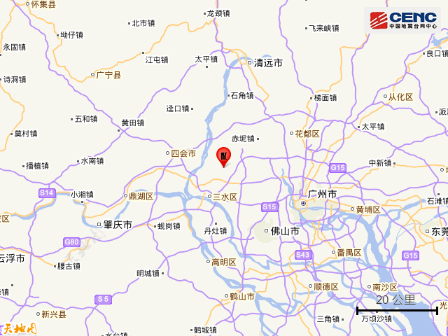 广东一地发生3.2级地震！多地网友表示有震感休闲区蓝鸢梦想 - Www.slyday.coM