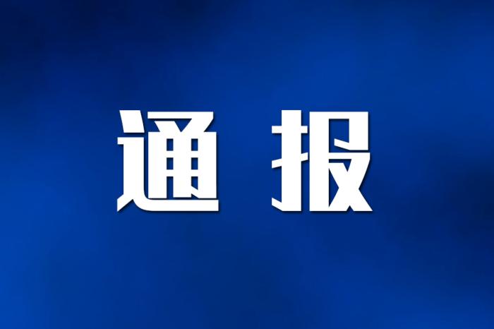 许广高速公路湖南境内发生多起交通事故 致16死66伤