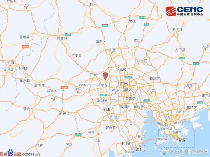 佛山三水发生3.2级地震，广东省地震局分析→