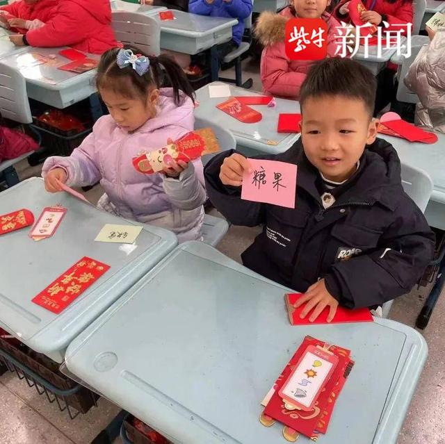 开学闹元宵 ，南京雨花外小南站校区孩子们乐陶陶休闲区蓝鸢梦想 - Www.slyday.coM