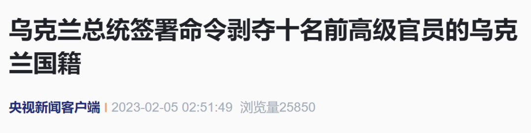 央视新闻报道截图