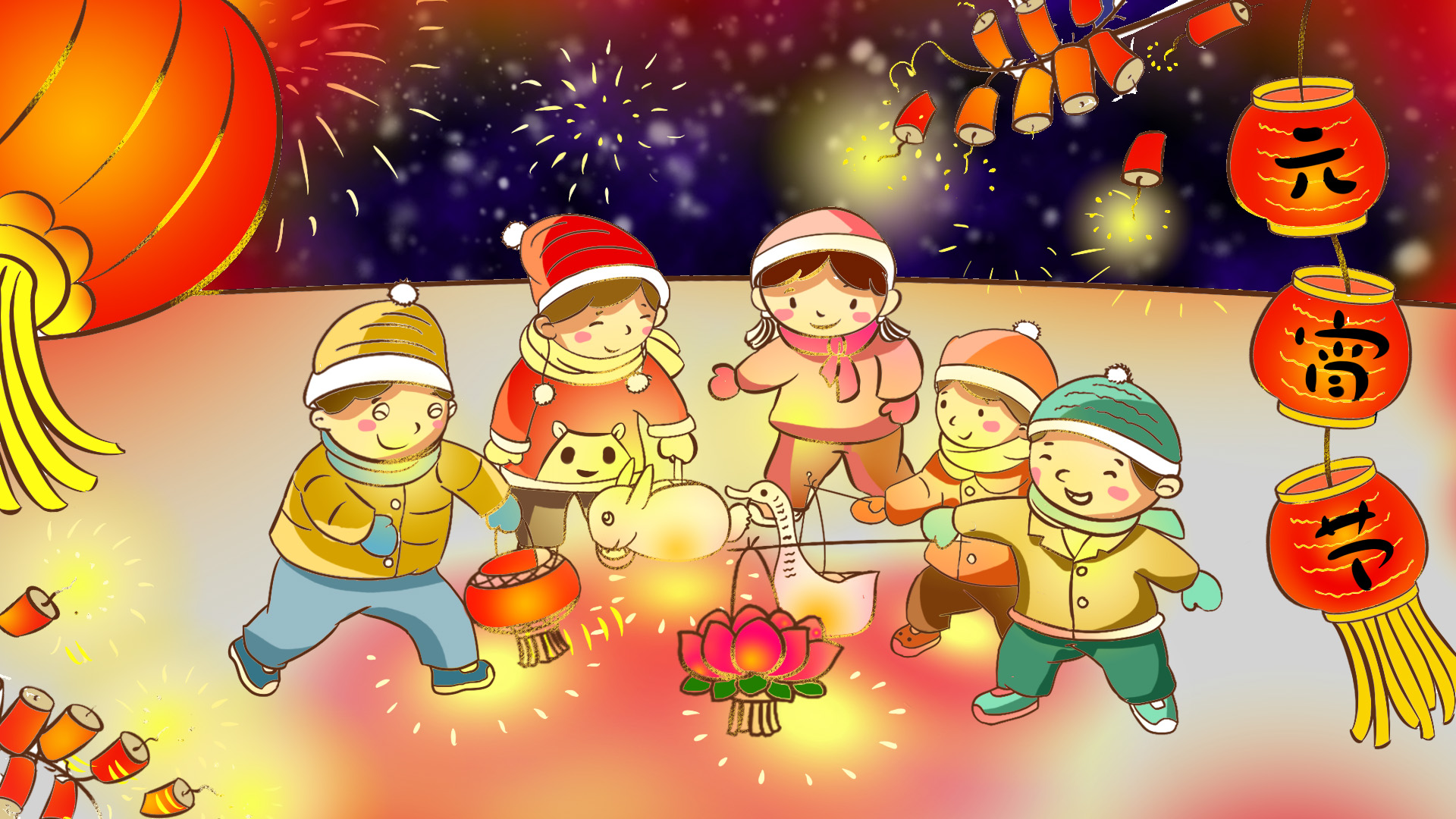 元宵佳节|十五庆元宵,"颐"起绘花灯