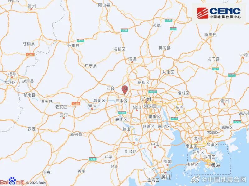 佛山市三水区发生3.2级地震 网友:广州有震感(视频/组图) - 1