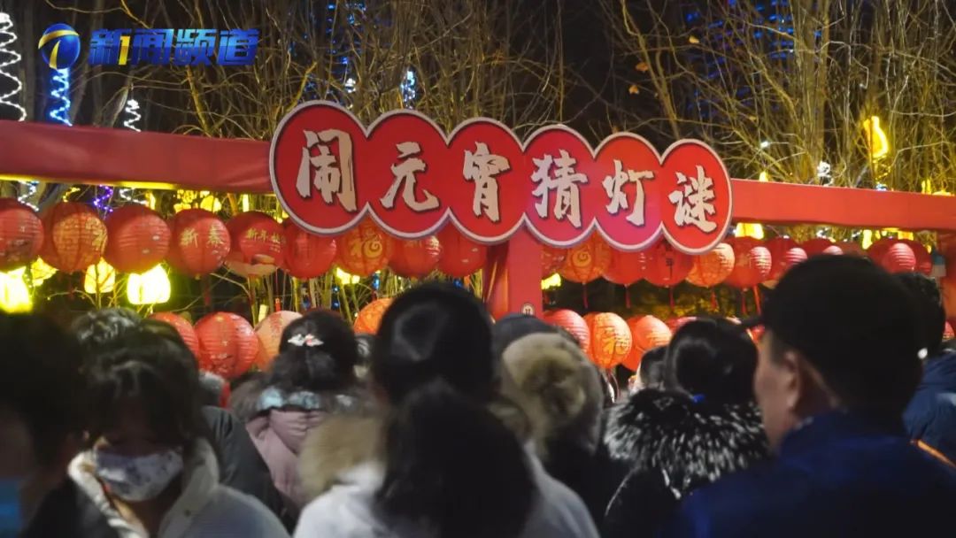 今日元宵 繁华津城人团圆!|元宵_新浪新闻