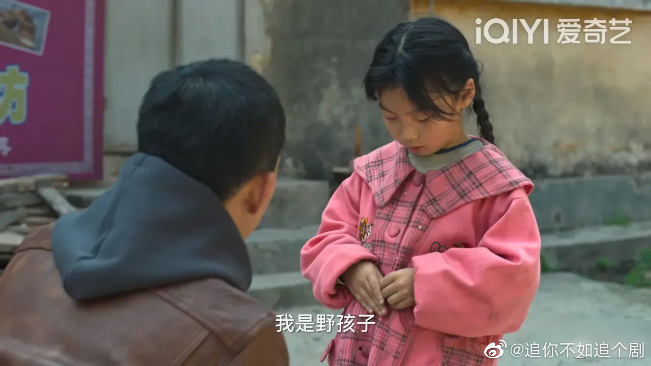 《狂飙》里的黄瑶到底是个什么样的人呢?