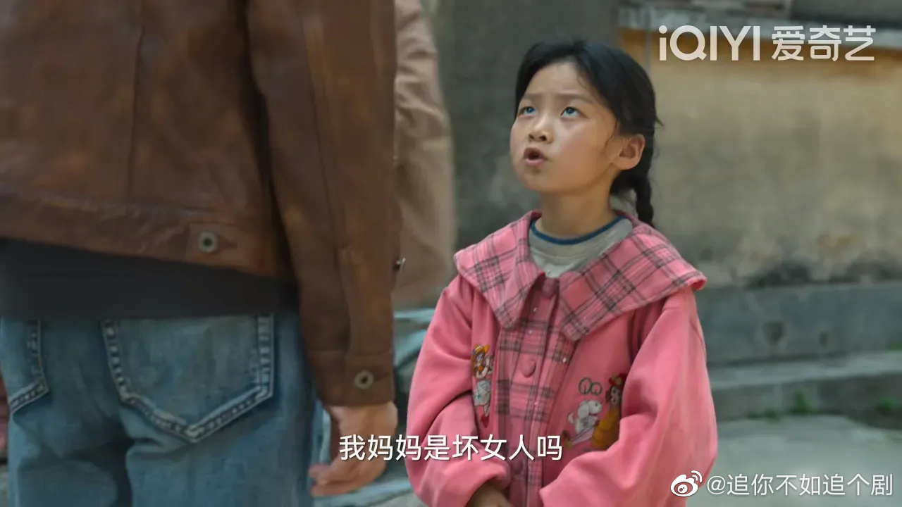 《狂飙》里的黄瑶到底是个什么样的人呢?