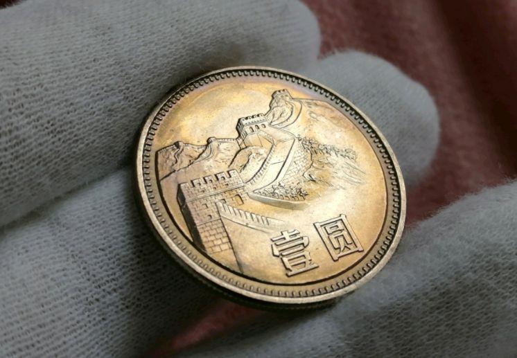 一枚最高10多万,80年1元硬币,你家还有吗