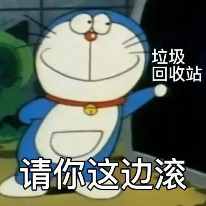 表情包 | 你是不是想造反 拿图点赞、吱声|表情包_新浪新闻