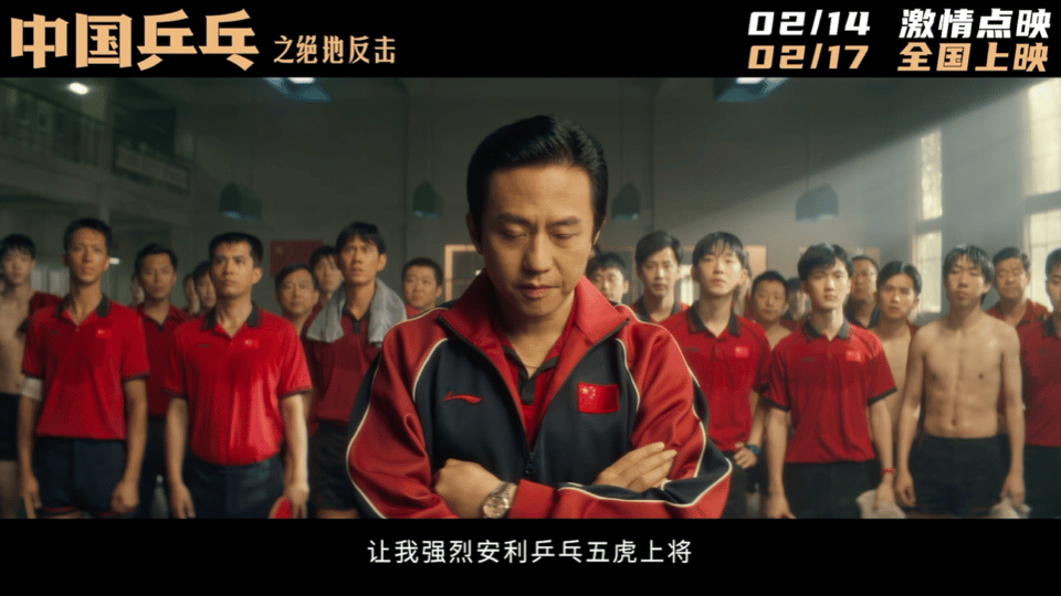 中国乒乓换宣传团队了吗，物料风格大转变……