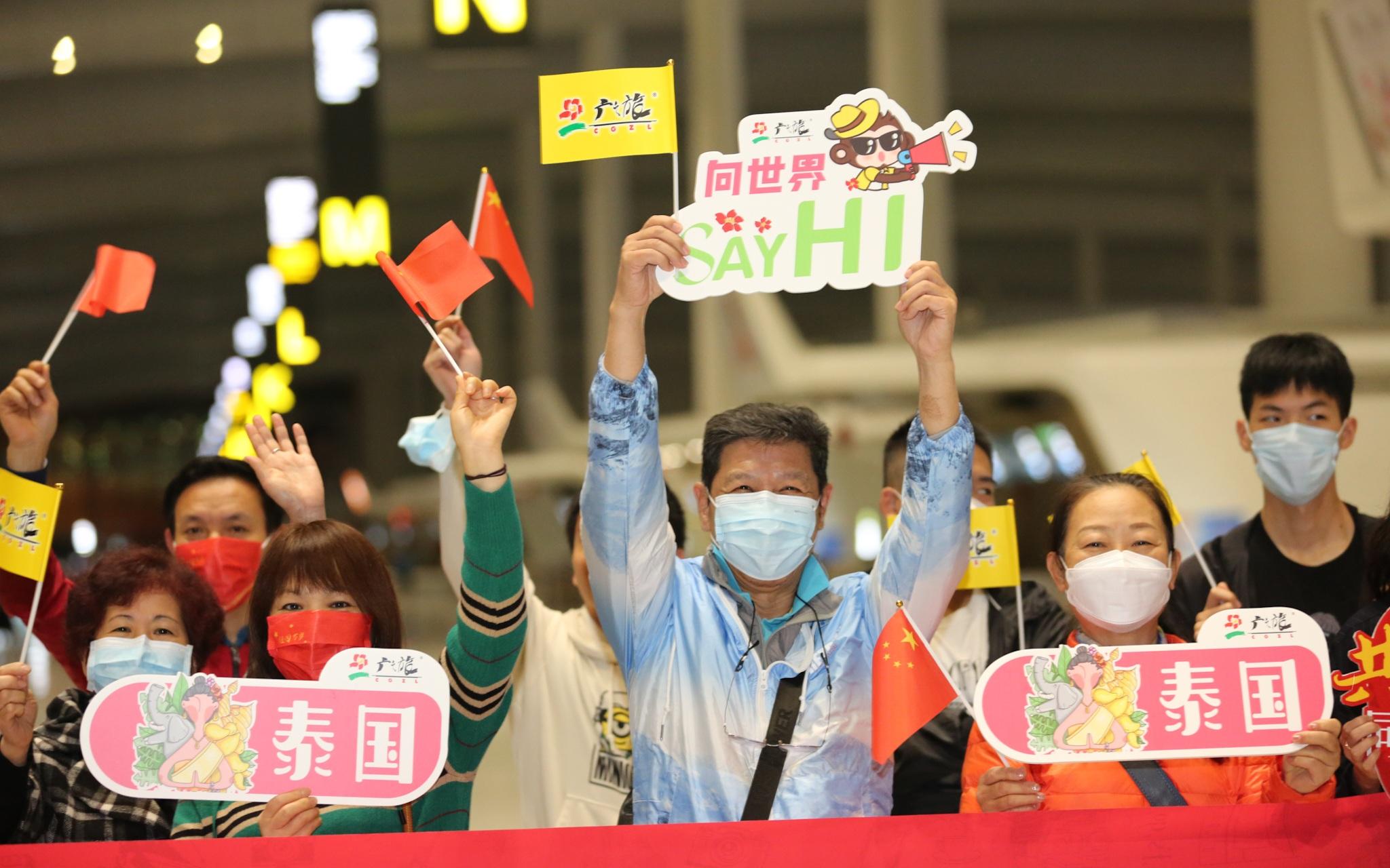 中国游客出发!出境团队游重启首日5家旅企发出不少于14个团_手机新浪网