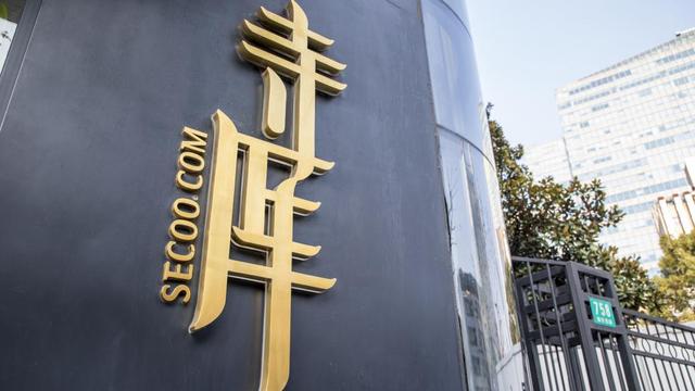 开盘涨超120寺库称将对chatgpt相关技术做研究